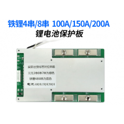 4S 100A LiFEPO4 BALANSLI BMS 4S 100A LiFEPO4 BALANSLI BMS
