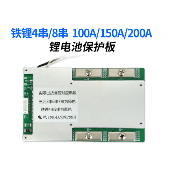 4S 100A LiFEPO4 BALANSLI BMS 