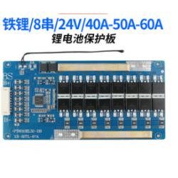 8S 60A LiFEPO4 BALANSLI BMS 8S 60A LiFEPO4 BALANSLI BMS